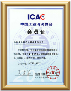 8.Sistema de gestión ambiental