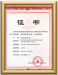 24. Documento de aprobación del producto de vadeo de agua de membrana de columna