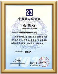 2. Premio al progreso de la ciencia y la tecnología