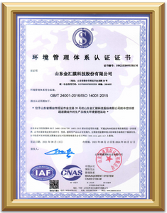 10. Premio de Ciencia y Tecnología