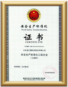 Documento de aprobación del producto de vadeo de agua de membrana de columna